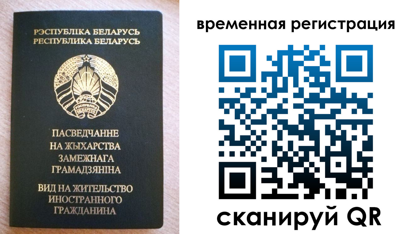 регистрация для школы в Балаково