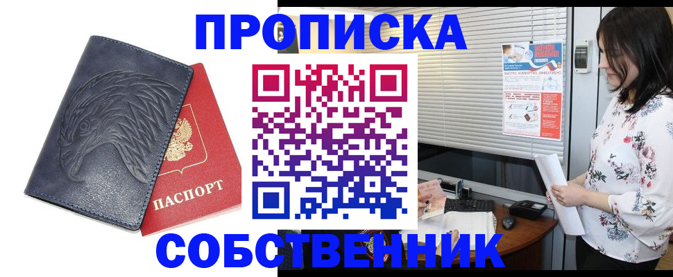регистрация для дет. сада в Балаково